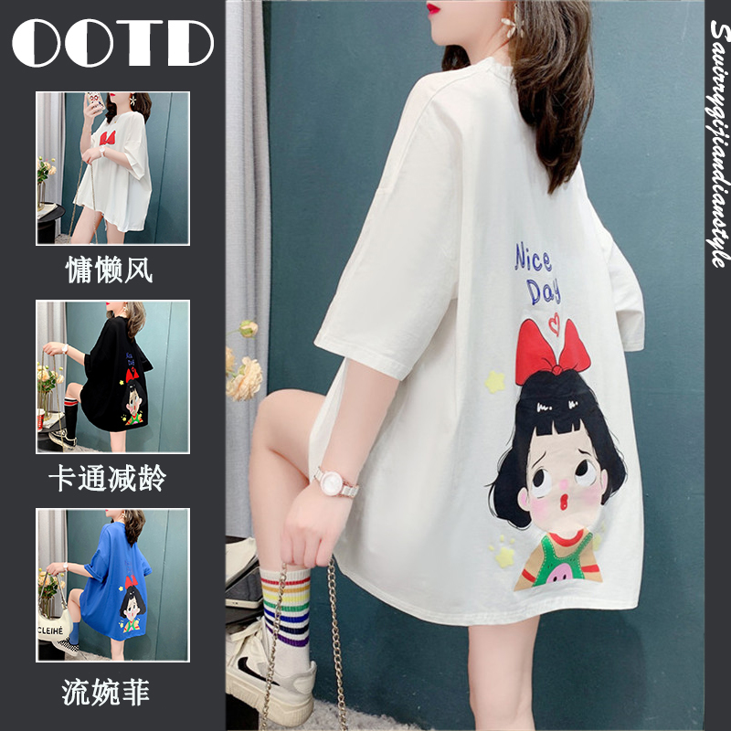 เสื้อยืดโอเวอร์ไซส์ เกาหลี
