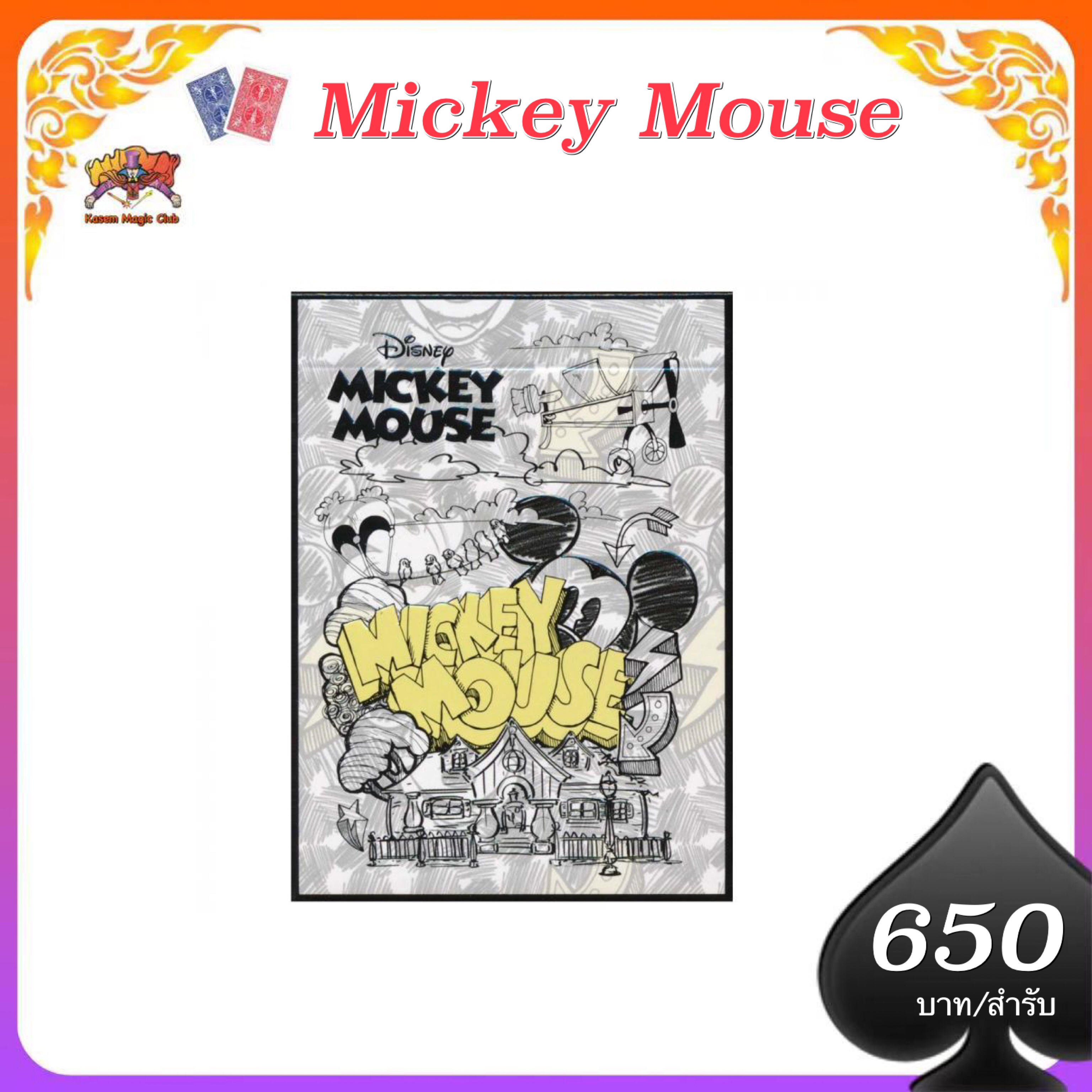 Mickey mouse