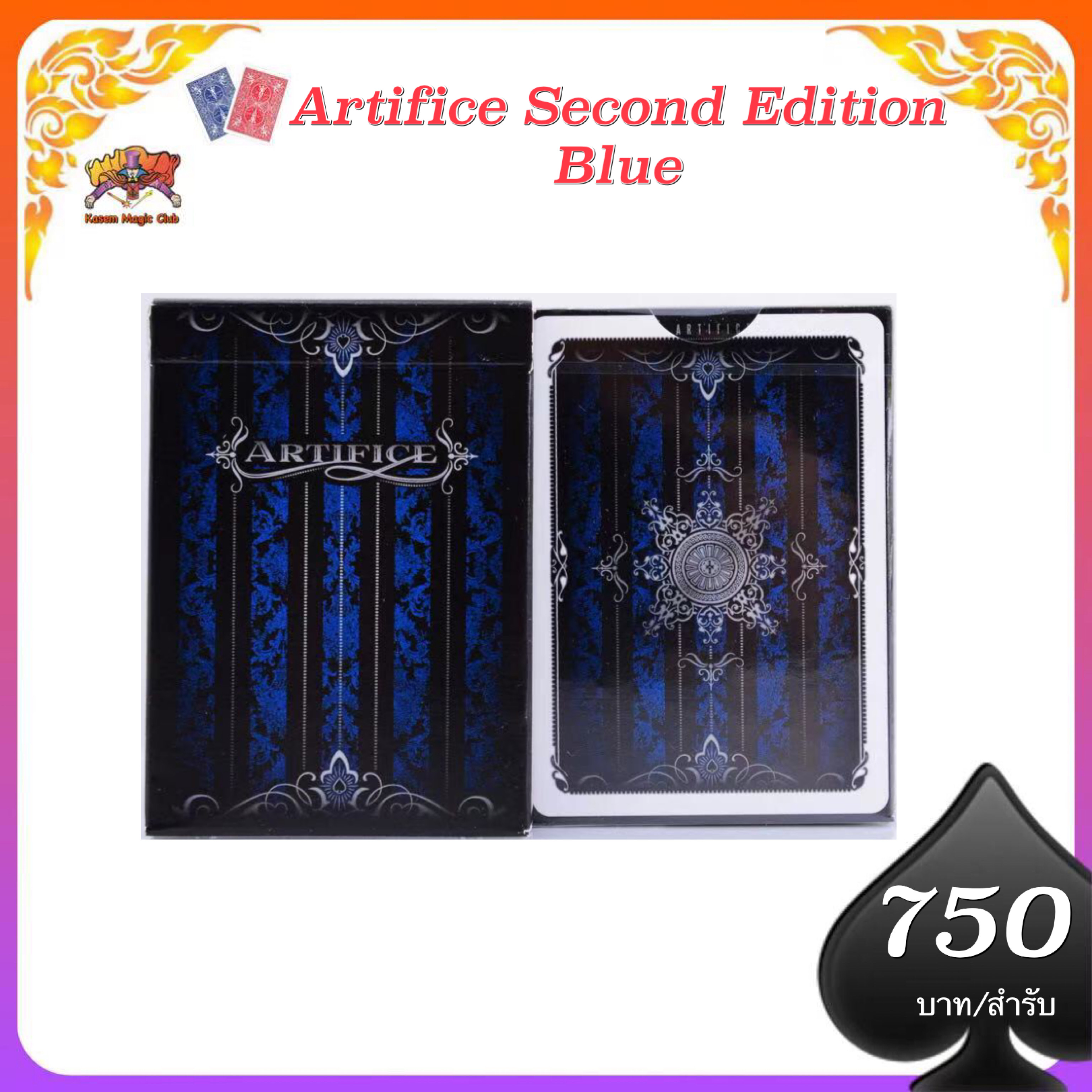 Artifice second edition blue by ellutionist