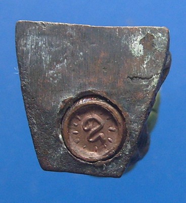 หลวงพ่อผาง จิตฺตคุตฺโต