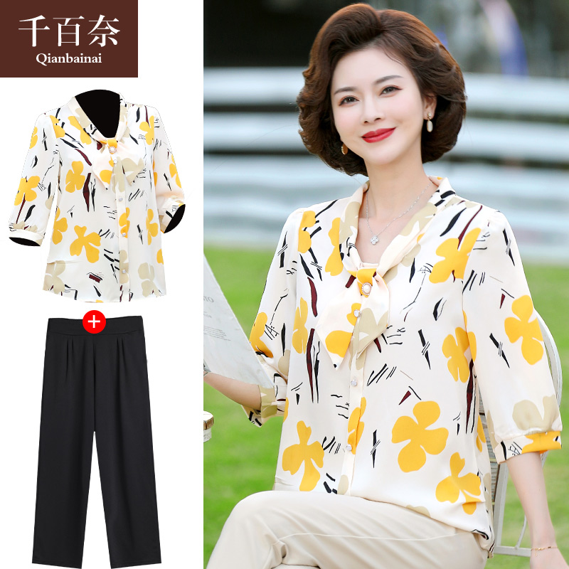 เสื้อผ้าแฟชั่นสุภาพสตรีวัยผู้ใหญ่(อก35-44นิ้ว)ใส่ได้