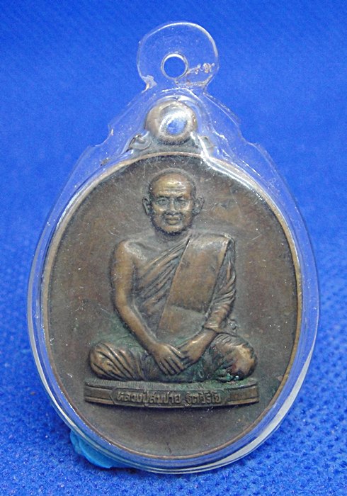 หลวงพ่อสมชาย