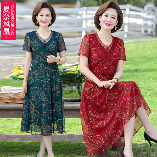 เดรสวัยผู้ใหญ่40-60ปี เดรสคุณแม่ ชุดเดรสทำงานวัยผู้ใหญ่ แบรนด์ MAMA DRESS