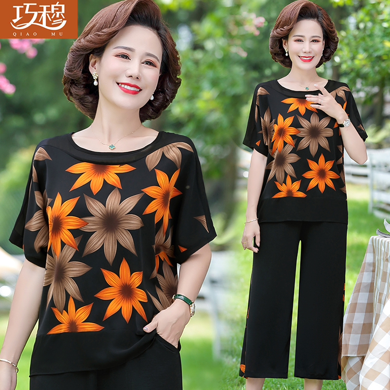 เสื้อผ้าแฟชั่นสุภาพสตรีวัยผู้ใหญ่(อก35-44นิ้ว)ใส่ได้