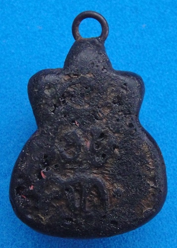 พญาการะเวก (ราหูอมจันทร์)