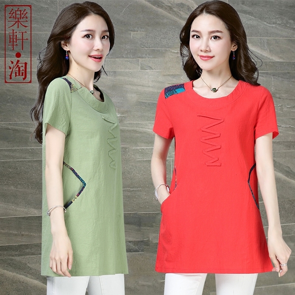 เสื้อผ้าฝ้าย เสื้อผ้าลินิน