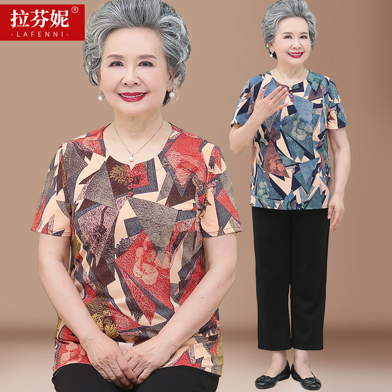 เสื้อคุณยาย เสื้อผู้วัยอายุ60-70ปี มีขนาด L-4XL(อกประมาณ35-45นิ้ว)