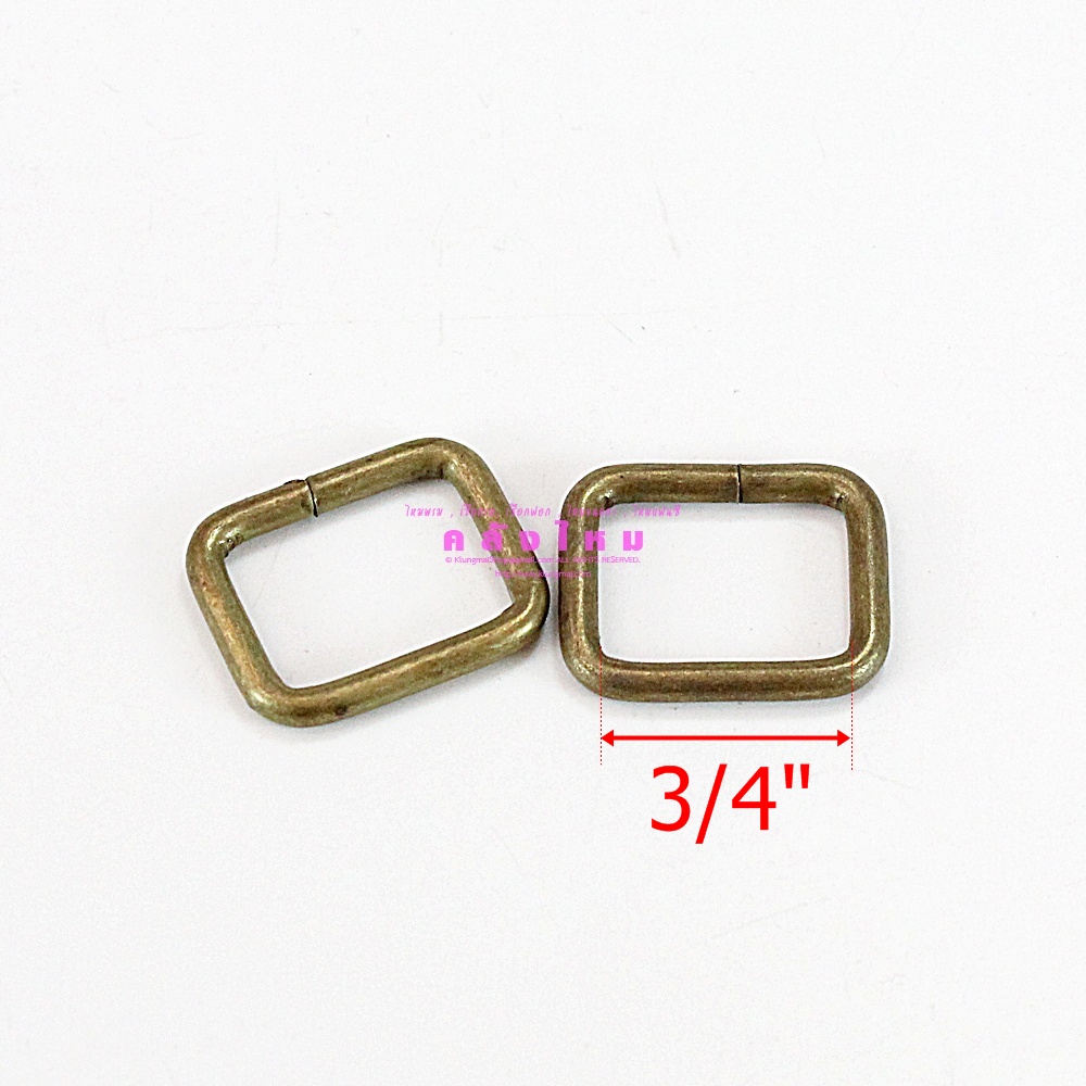 ห่วงเหล็กสี่เหลียม (3/4") สีทองเหลืองรมดำ (p2)