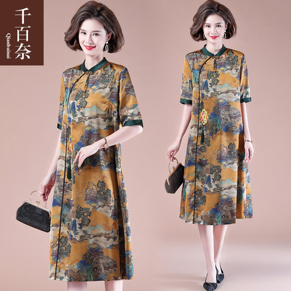 เดรสวัยผู้ใหญ่40-60ปี เดรสคุณแม่ ชุดเดรสทำงานวัยผู้ใหญ่ แบรนด์ MAMA DRESS
