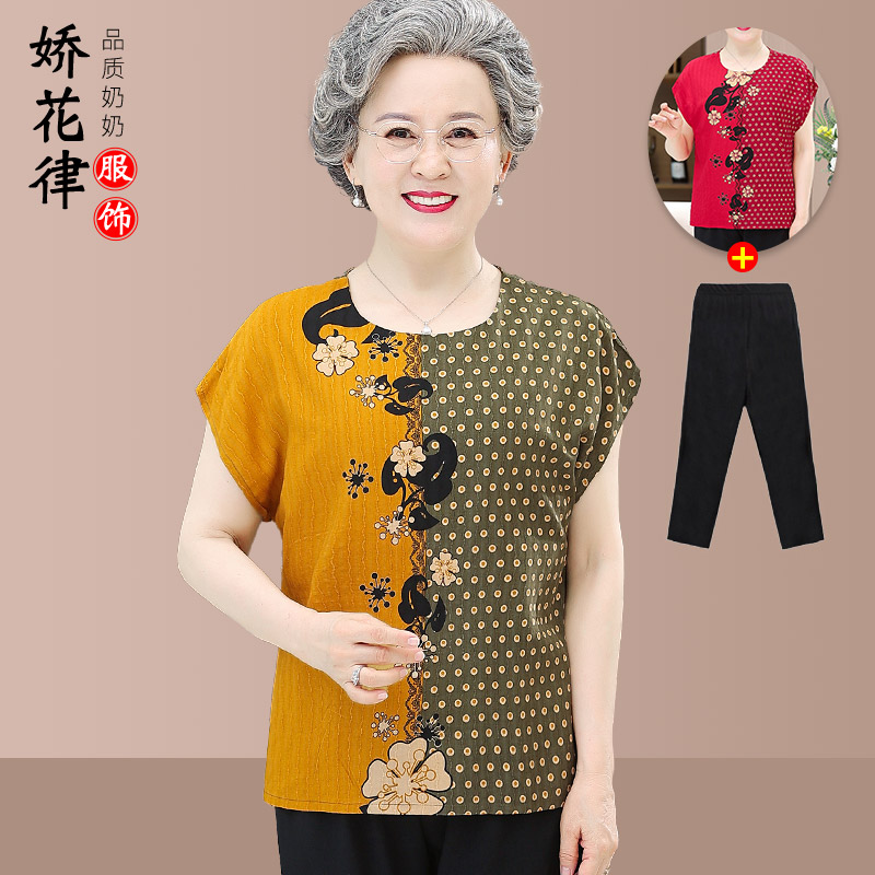 เสื้อคุณยาย เสื้อผู้วัยอายุ60-70ปี มีขนาด L-4XL(อกประมาณ35-45นิ้ว)