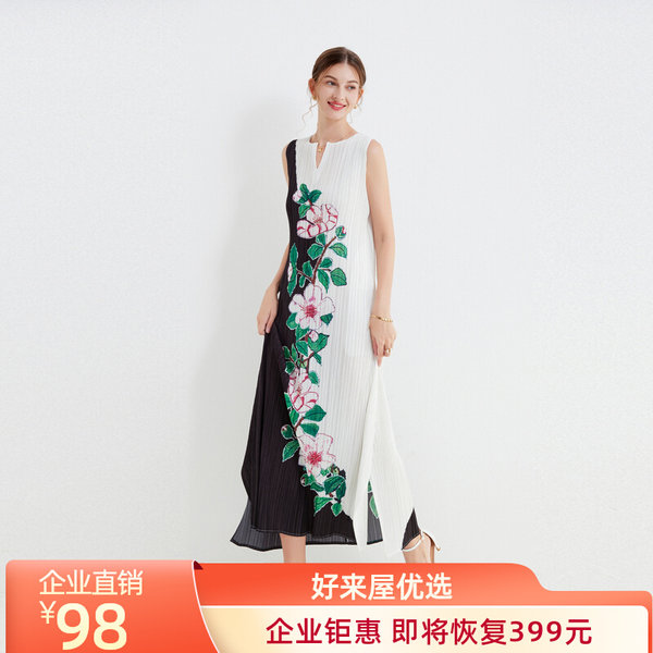 ชุดเดรสยาวสวยๆ ชุดเดรสยาวใส่สบาย ใส่ทำงาน