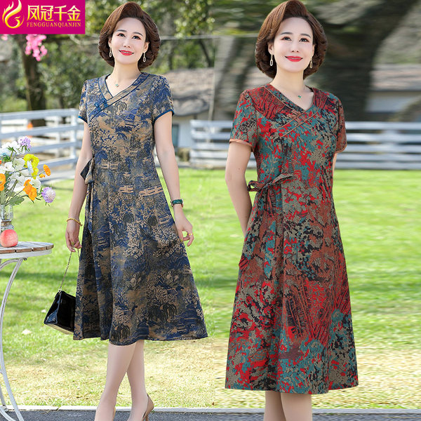 เดรสวัยผู้ใหญ่40-60ปี เดรสคุณแม่ ชุดเดรสทำงานวัยผู้ใหญ่ แบรนด์ MAMA DRESS