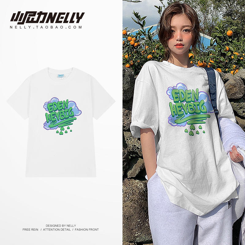 เสื้อยืดคอกลม ผู้ชาย เสื้อยืดผู้ชายเกาหลี เสื้อยืดเกาหลี แบรนด์ NELLY