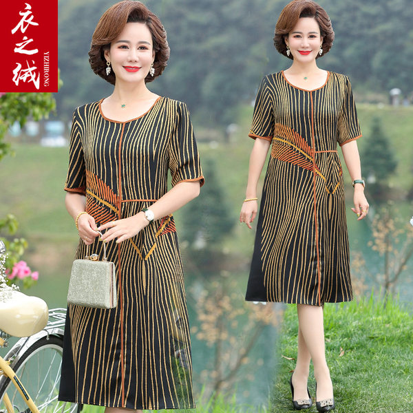 เดรสวัยผู้ใหญ่40-60ปี เดรสคุณแม่ ชุดเดรสทำงานวัยผู้ใหญ่ แบรนด์ MAMA DRESS