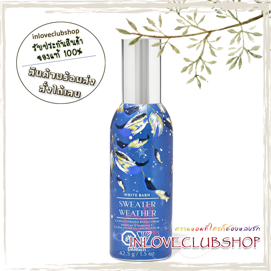 Bath & Body Works / Room Spray 42.5 g. (Sweater Weather)