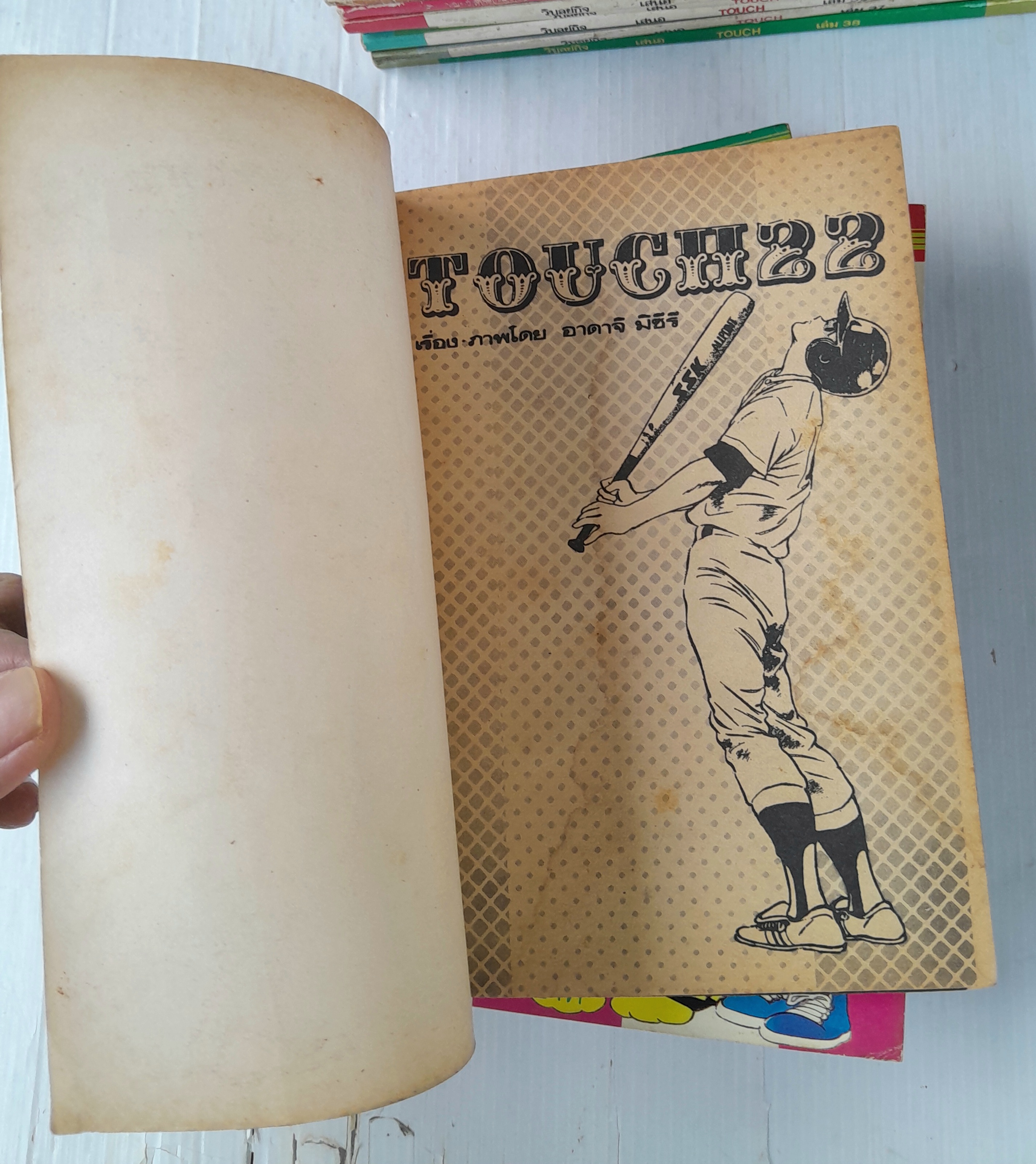 Touch 38 เล่มจบ / Adachi Mitsuru