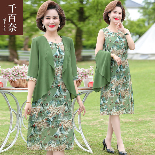 เดรสวัยผู้ใหญ่40-60ปี เดรสคุณแม่ ชุดเดรสทำงานวัยผู้ใหญ่ แบรนด์ MAMA DRESS