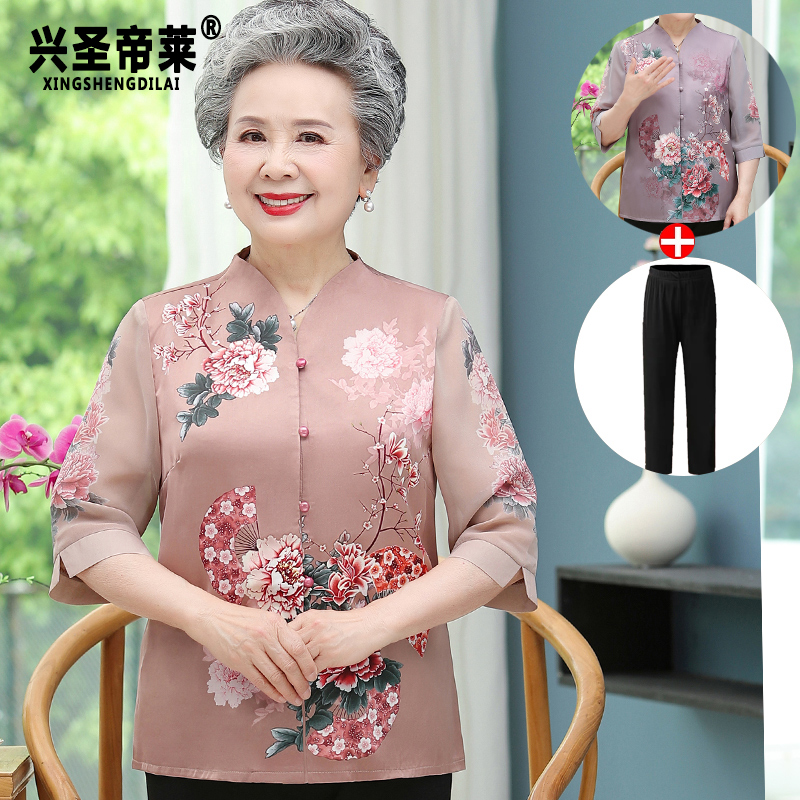 เสื้อคุณยาย เสื้อผู้วัยอายุ60-70ปี มีขนาด L-4XL(อกประมาณ35-45นิ้ว)