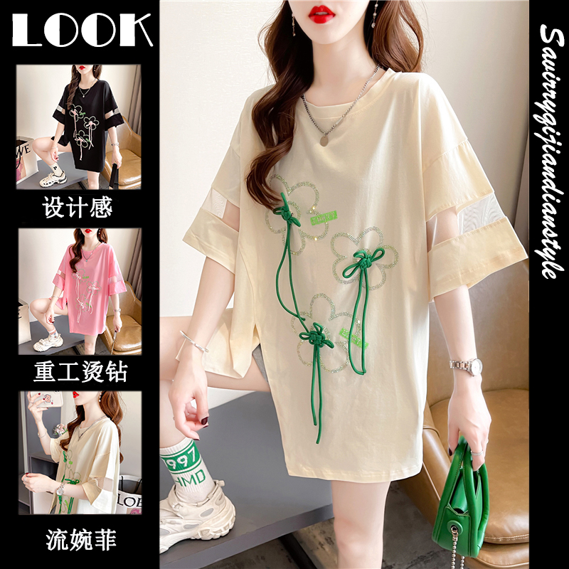 เสื้อยืดโอเวอร์ไซส์ เกาหลี