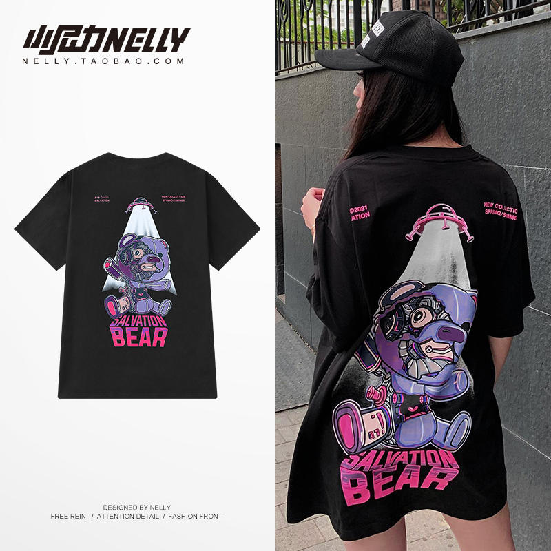 เสื้อยืดคอกลม ผู้ชาย เสื้อยืดผู้ชายเกาหลี เสื้อยืดเกาหลี แบรนด์ NELLY