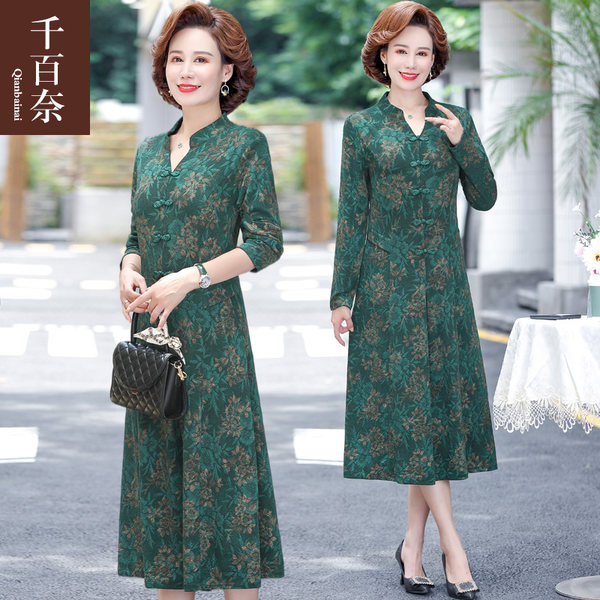เดรสวัยผู้ใหญ่40-60ปี เดรสคุณแม่ ชุดเดรสทำงานวัยผู้ใหญ่ แบรนด์ MAMA DRESS