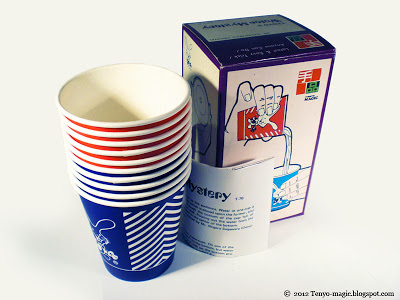 T-76 Water Mystery by SHIGERU SUGAWARA, 1976