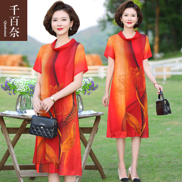 เดรสวัยผู้ใหญ่40-60ปี เดรสคุณแม่ ชุดเดรสทำงานวัยผู้ใหญ่ แบรนด์ MAMA DRESS
