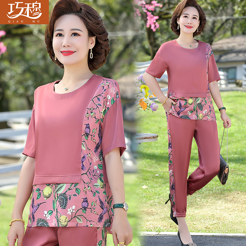 เสื้อผ้าแฟชั่นสุภาพสตรีวัยผู้ใหญ่(อก35-44นิ้ว)ใส่ได้