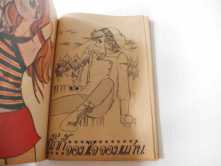 นักกี้ จอมใจจอมแก่น 37 เล่มจบ ( มีไม่ครบขาดเล่ม 1-2,12-13,35 ) / Yoko Shoji