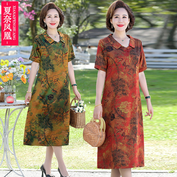 เดรสวัยผู้ใหญ่40-60ปี เดรสคุณแม่ ชุดเดรสทำงานวัยผู้ใหญ่ แบรนด์ MAMA DRESS