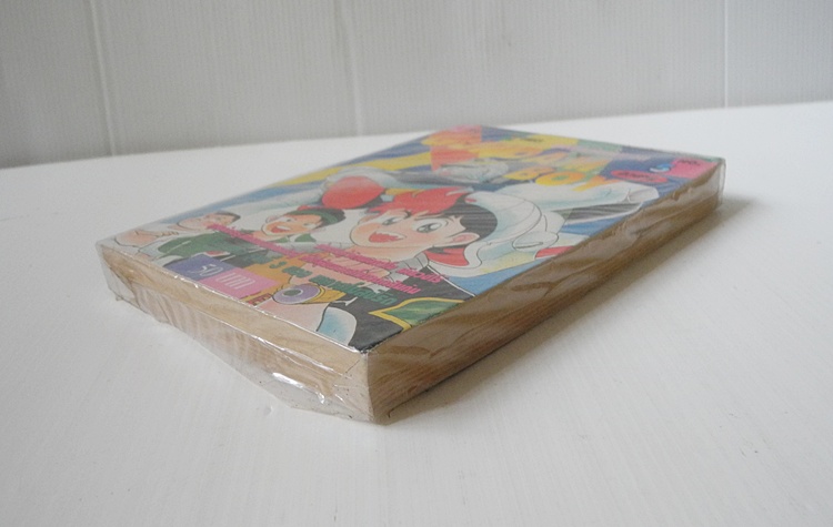 Gundam Boy เล่ม 5 (5 เล่มจบ)