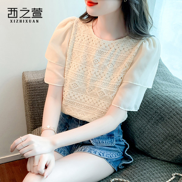 เสื้อลูกไม้ แขนสั้น