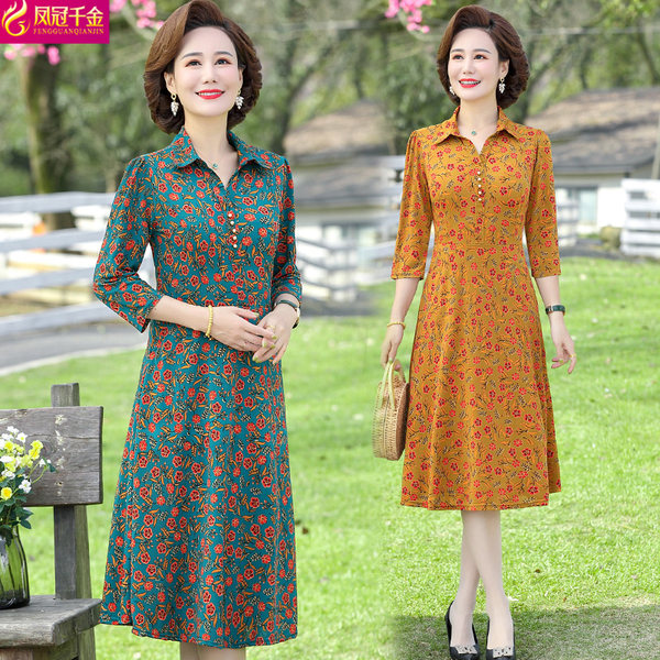 เดรสวัยผู้ใหญ่40-60ปี เดรสคุณแม่ ชุดเดรสทำงานวัยผู้ใหญ่ แบรนด์ MAMA DRESS