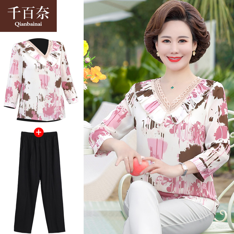 เสื้อผ้าแฟชั่นสุภาพสตรีวัยผู้ใหญ่(อก35-44นิ้ว)ใส่ได้