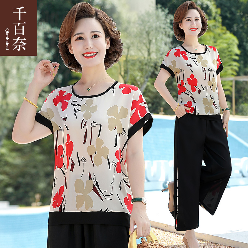 เสื้อผ้าแฟชั่นสุภาพสตรีวัยผู้ใหญ่(อก35-44นิ้ว)ใส่ได้