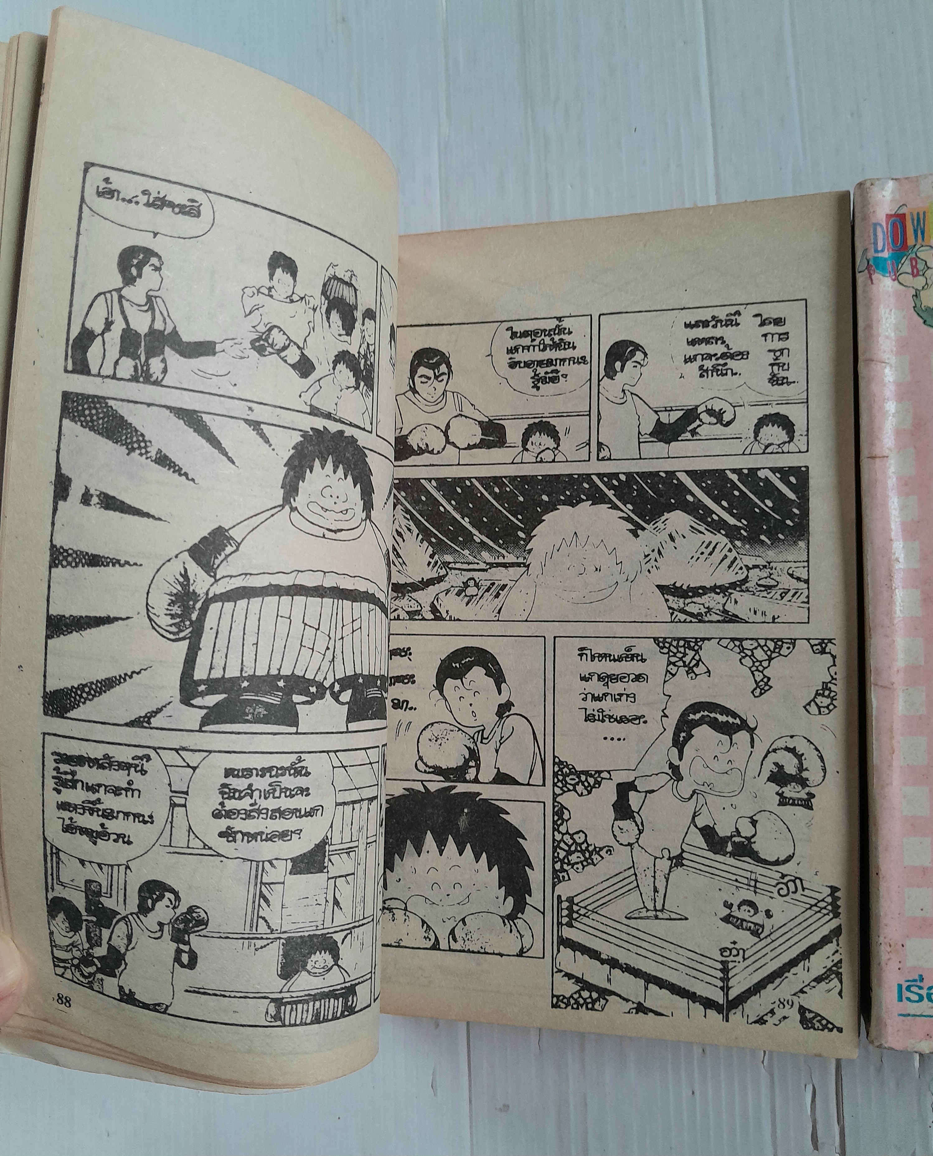 Love Z 2 เล่มจบ / Hiromi Yamasaki