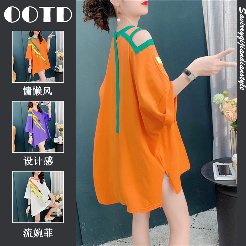 เสื้อยืดโอเวอร์ไซส์ เกาหลี