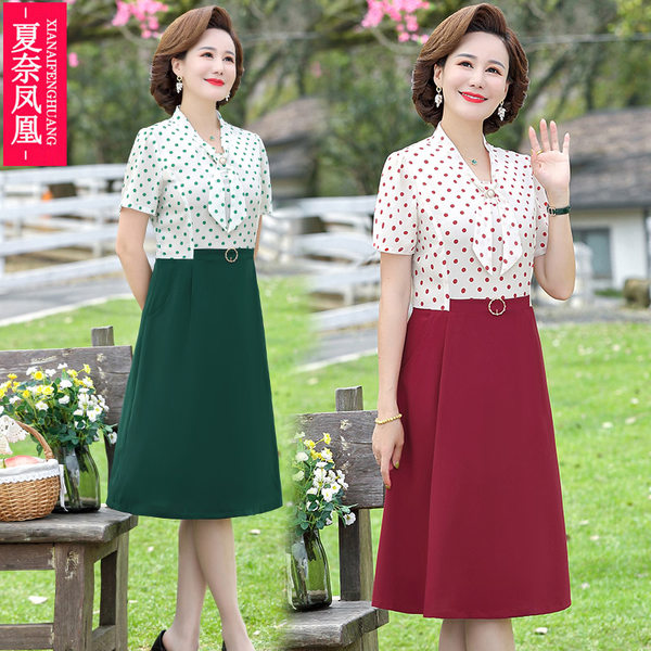 เดรสวัยผู้ใหญ่40-60ปี เดรสคุณแม่ ชุดเดรสทำงานวัยผู้ใหญ่ แบรนด์ MAMA DRESS