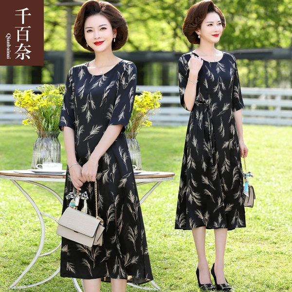 เดรสวัยผู้ใหญ่40-60ปี เดรสคุณแม่ ชุดเดรสทำงานวัยผู้ใหญ่ แบรนด์ MAMA DRESS