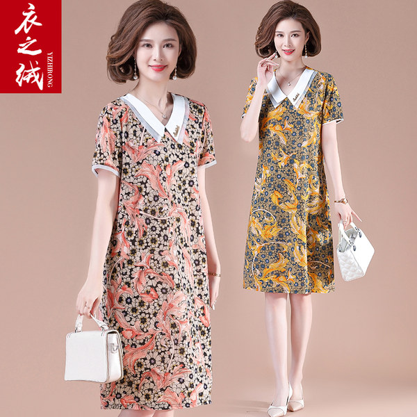 เดรสวัยผู้ใหญ่40-60ปี เดรสคุณแม่ ชุดเดรสทำงานวัยผู้ใหญ่ แบรนด์ MAMA DRESS