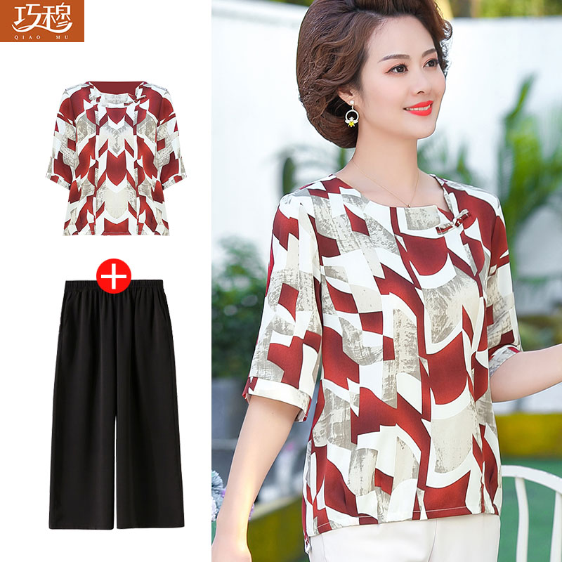 เสื้อผ้าแฟชั่นสุภาพสตรีวัยผู้ใหญ่(อก35-44นิ้ว)ใส่ได้