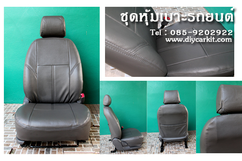 ชุดหุ้มเบาะรถ Vigo 2 ประตู