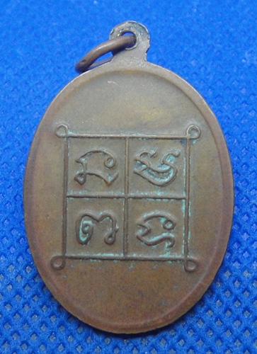 ครูบาพรหมรอด ปาสาทิโก วัดอาฮาม