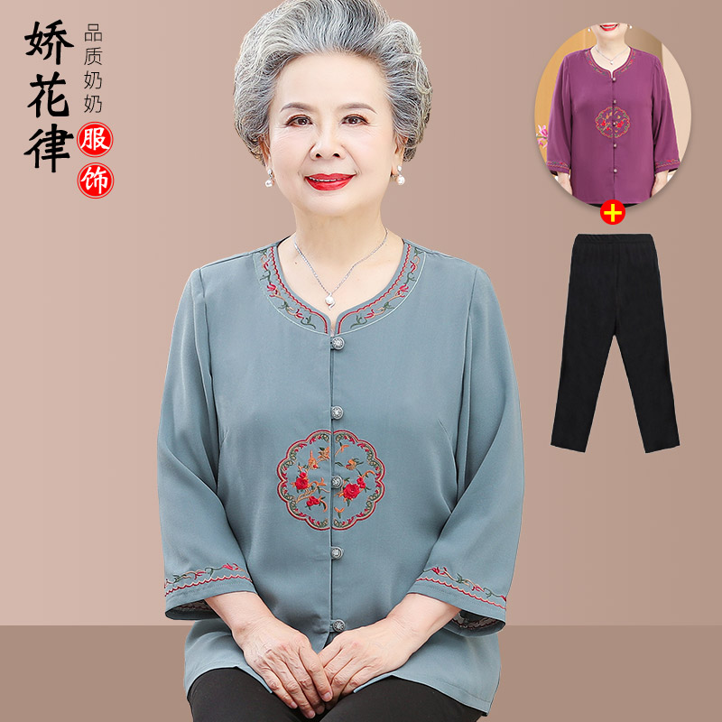 เสื้อคุณยาย เสื้อผู้วัยอายุ60-70ปี มีขนาด L-4XL(อกประมาณ35-45นิ้ว)