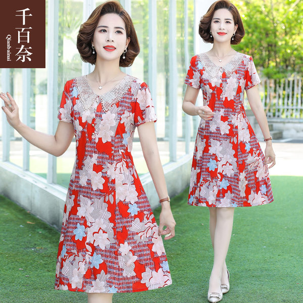 เดรสวัยผู้ใหญ่40-60ปี เดรสคุณแม่ ชุดเดรสทำงานวัยผู้ใหญ่ แบรนด์ MAMA DRESS