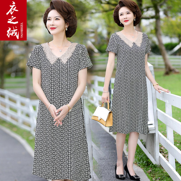 เดรสวัยผู้ใหญ่40-60ปี เดรสคุณแม่ ชุดเดรสทำงานวัยผู้ใหญ่ แบรนด์ MAMA DRESS