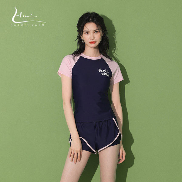 ชุดว่ายน้ำผู้หญิง ชุดว่ายน้ำน่ารัก Bikini ชุดไปทะเล