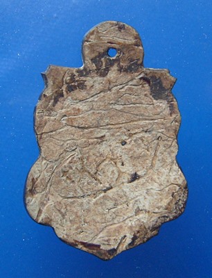 ราหูกะลาแกะ