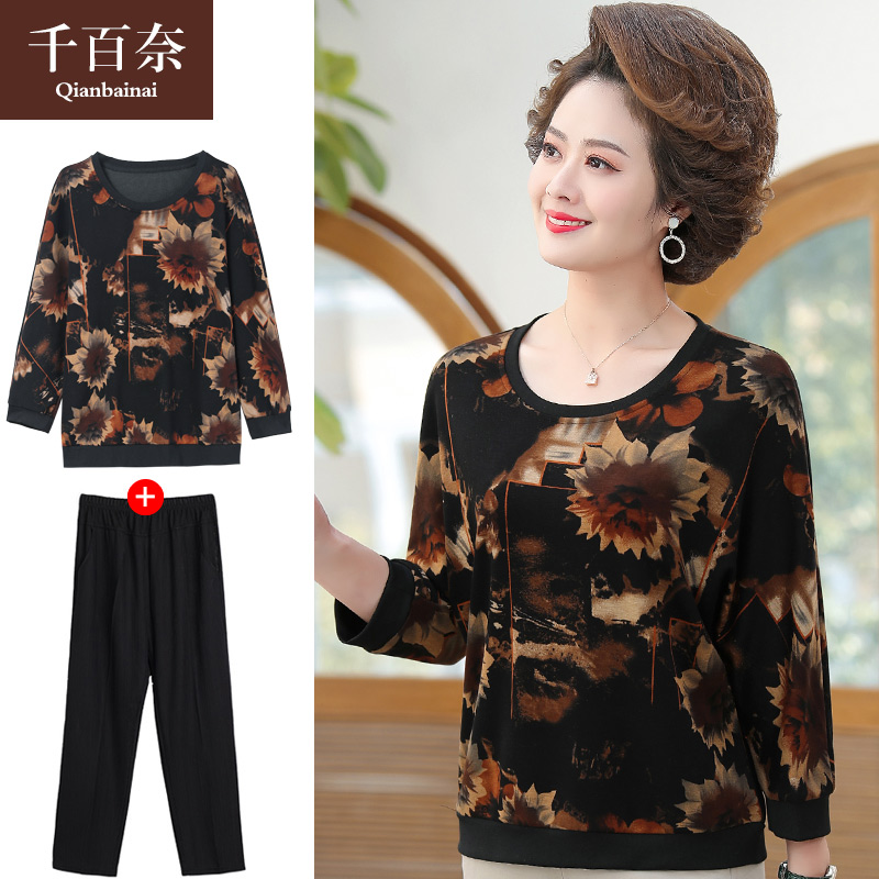 เสื้อผ้าแฟชั่นสุภาพสตรีวัยผู้ใหญ่(อก35-44นิ้ว)ใส่ได้
