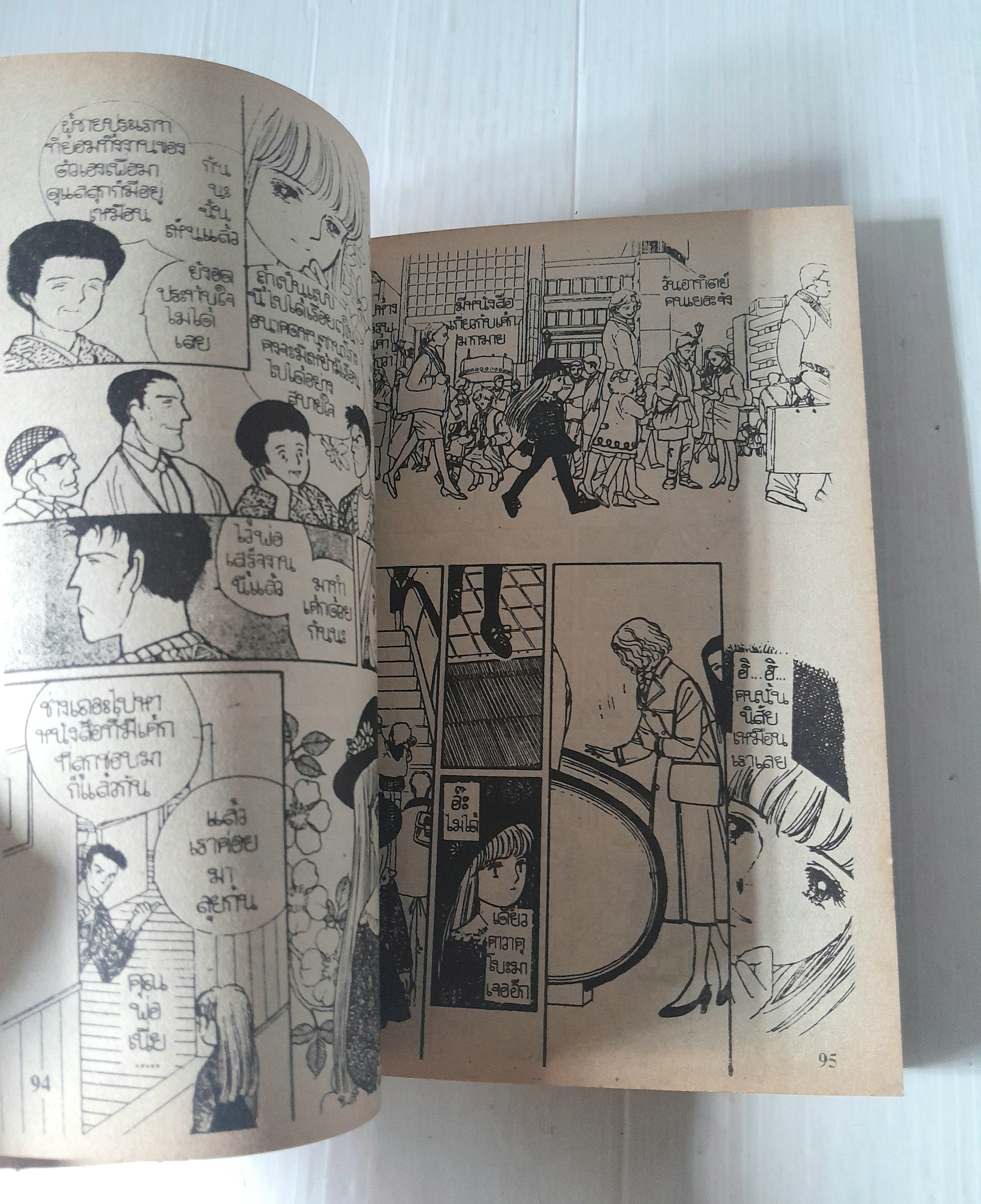 ด้วยใจที่ผูกพัน (เล่มเดียวจบ) / Yamato Waki